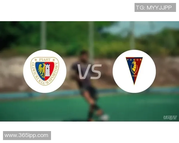 什切青波贡对决精彩回顾与未来展望分析