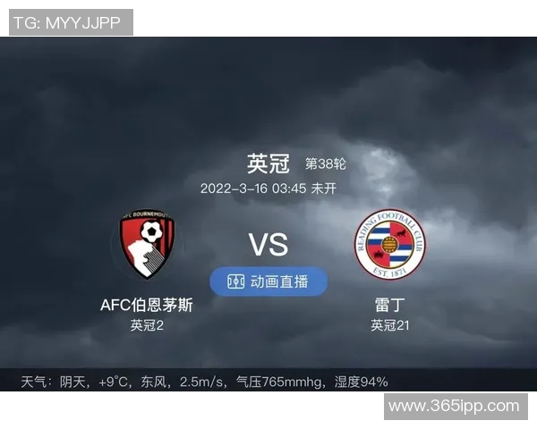 布莱克本对阵岗位精彩直播全程回顾与赛后分析