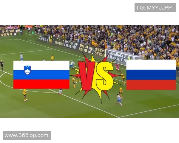 斯洛文尼亚与波兰比赛结果分析及比分预测展望