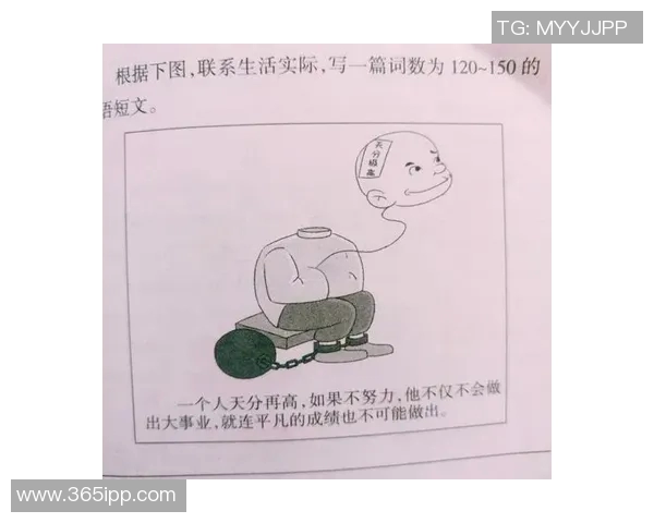 焦泊乔的奋斗历程与人生哲学：从平凡到卓越的心路历程与思考