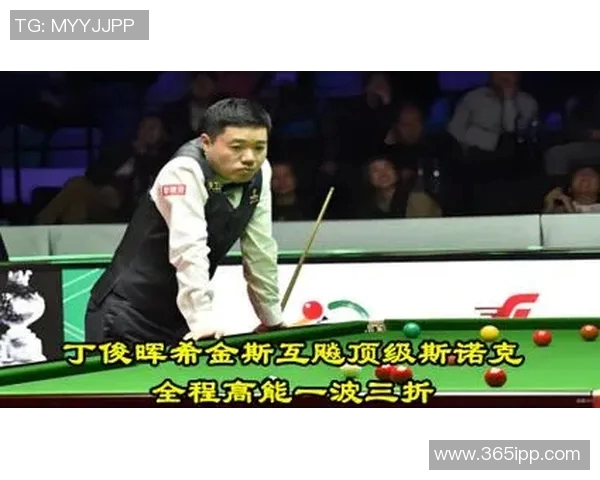 丁俊晖与希金斯谁更强大对比分析及职业生涯成就探讨 丁俊晖与希金斯谁更强大对比分析及职业生涯成就探讨