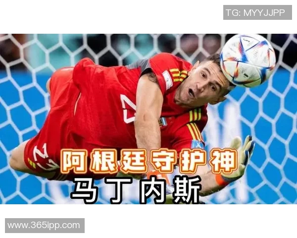 马丁内斯的传奇旅程：从新星崛起到足球巨星的蜕变与荣耀