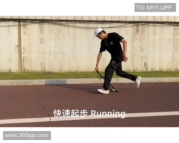 从零起步掌握滑板心理素质的全面提升与实战技巧解析MBA 从零起步掌握滑板心理素质的全面提升与实战技巧解析MBA