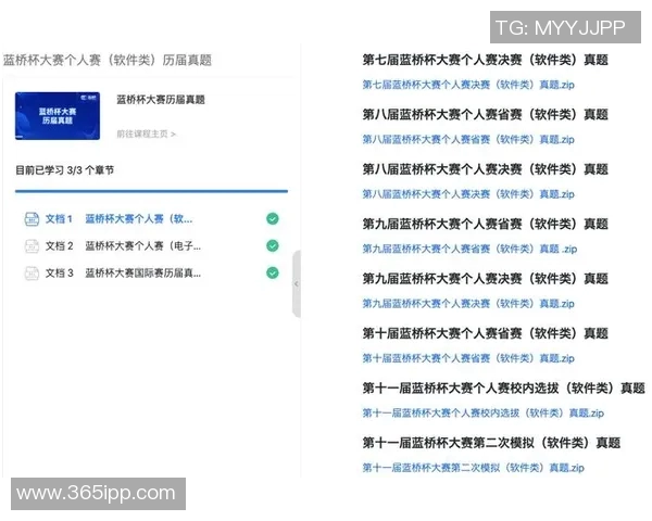 广州网球队的包夹策略分析及其对比赛结果的影响探讨MBA