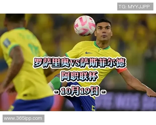 德斯菲尔德对决加队精彩赛事分析与预测 德斯菲尔德对决加队精彩赛事分析与预测