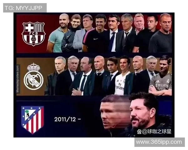 科曼执教之路：从球员到教练的辉煌转变与未来展望