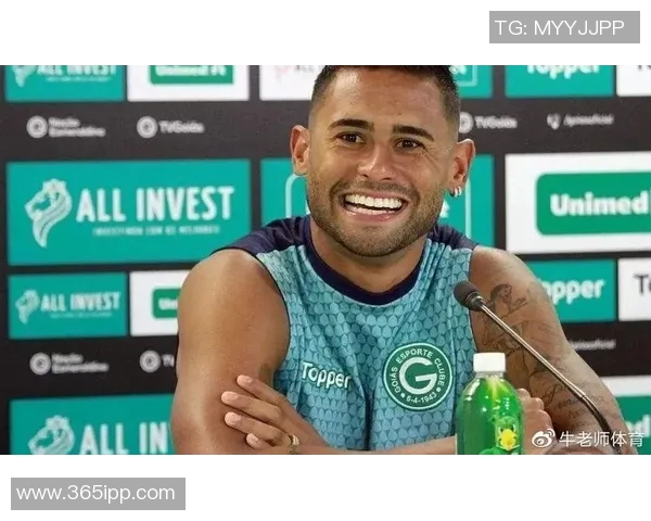 阿拉戈体与戈亚斯的激烈对决分析及比赛前瞻