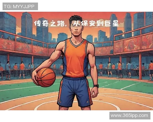 篮球明星jy的传奇之路与奋斗故事揭示了运动员背后的不为人知的辛酸与荣耀